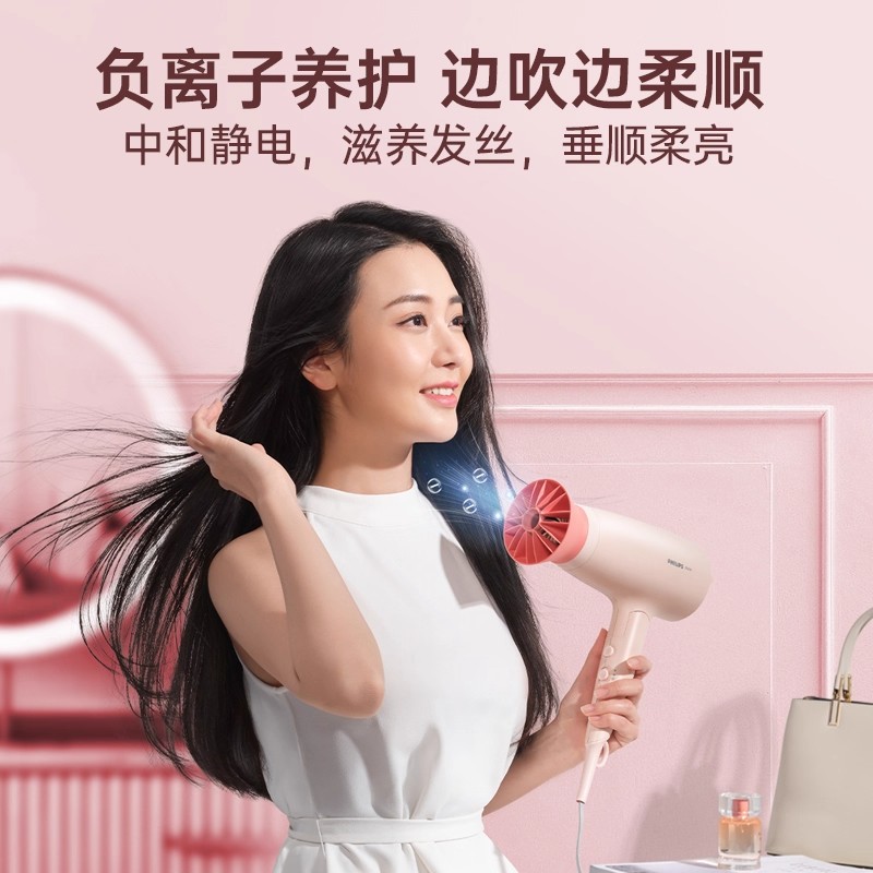 飞利浦(PHILIPS)电吹风家用大功率恒温速干发廊沙龙专业级吹风筒 负离子+2100W+6档丨BHD356/05薇暮黑高清大图