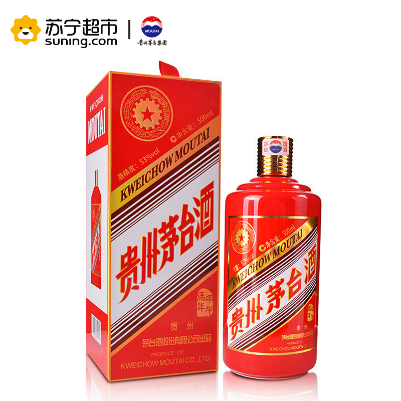 贵州茅台酒 生肖纪念酒 甲午马年 53度 500ml 酱香型白酒收藏纪念酒