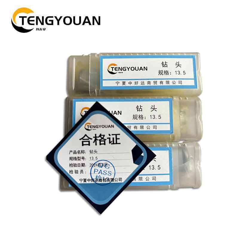 腾友安 钻头/13.5/支高清大图