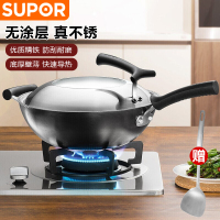 苏泊尔(SUPOR)臻铁真不锈炒锅 家用炒锅炒菜锅铁锅不生锈可立锅盖 不挑灶锅具 FC32U5 32cm