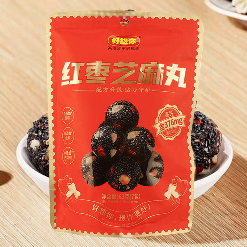 好想你蜜饯礼盒零食红枣核桃派红枣黑芝麻丸63g*3盒高清大图