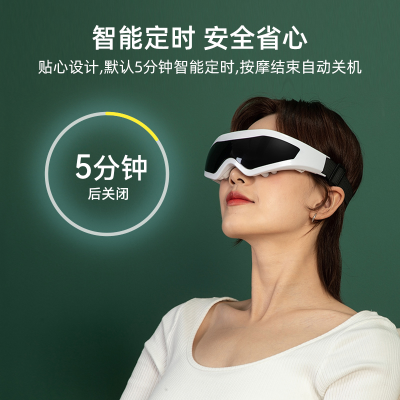 践程可视眼部按摩仪 HY001缓解眼部疲劳高清大图