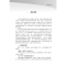 醉染图书大学语文习题集9787513276658