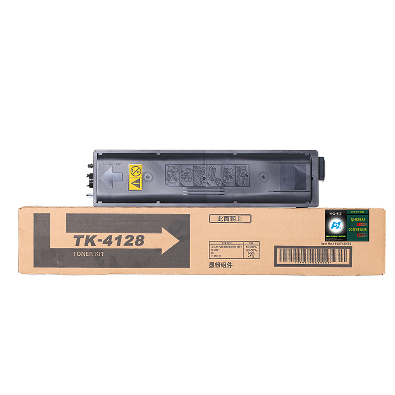 华铭 HF-TK4128墨粉盒 黑色