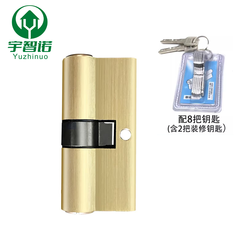 宇智诺 防盗门锁芯 通用型锁心室内房间门家用房门配件 70mm 套