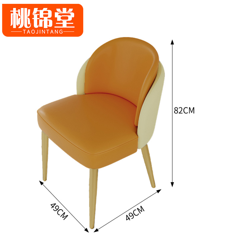 桃锦堂餐厅桌椅1.3m套高清大图