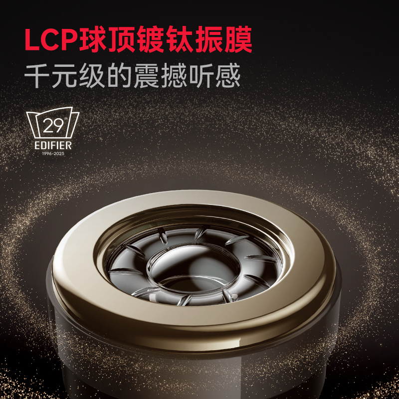 EDIFIER/漫步者 GM550战擎高清大图