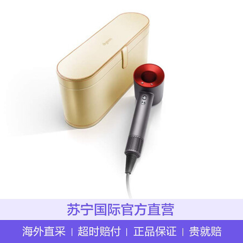 Dyson supersonic HD01 海外版 DYSON Supersonic HD01 | LASER PLUS