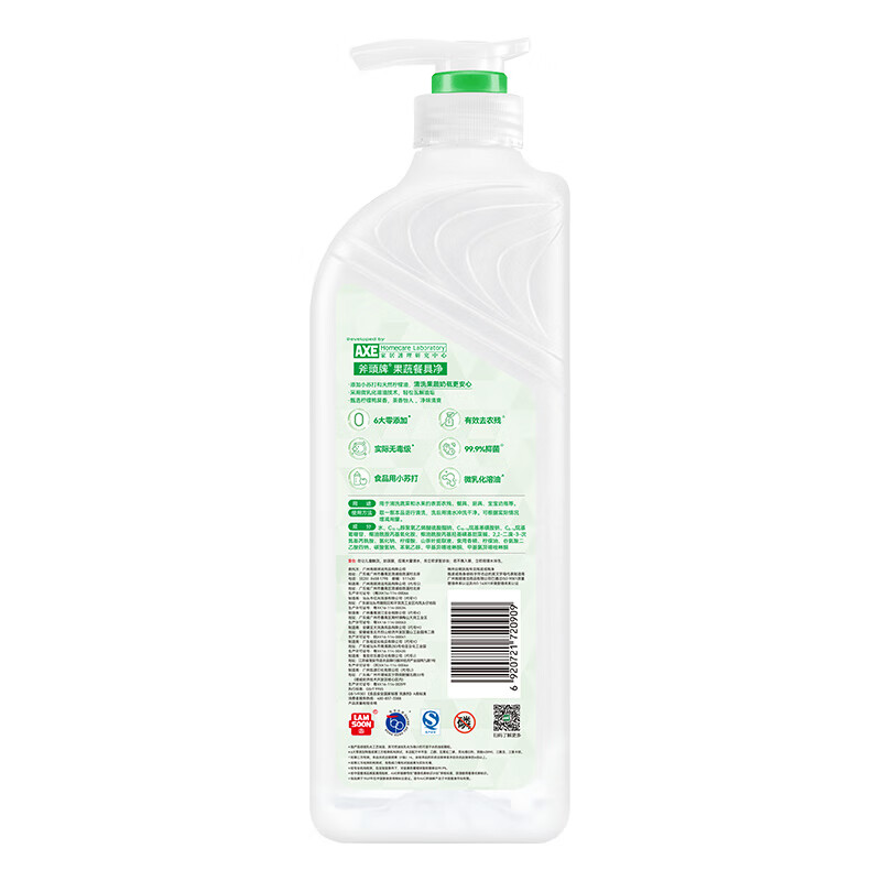 斧头牌 柠檬鸭屎香果蔬餐具净洗洁精1.01kg*2(泵+补)高清大图