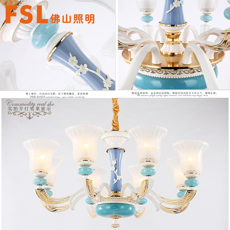 FSL佛山照明 美式吊灯客厅灯简约现代欧式餐厅卧室灯大气田园乡村家用玻璃灯具灯饰