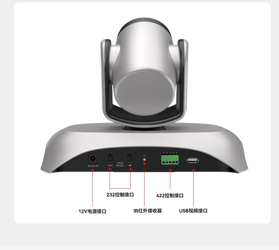 纽曼 NM-S110-1080视频会议摄像头/USB免驱/10倍变焦/远程视频会议系统/在线教学/1080P高清摄像机高清大图