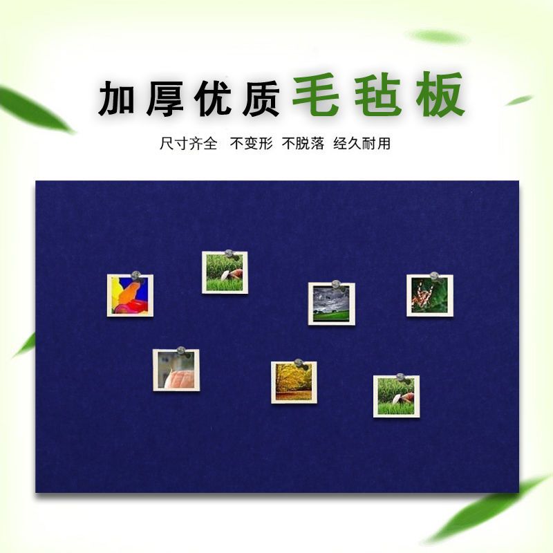 定制彩色背胶毛毡板软木板墙贴墙毡照片墙背景板幼儿园展示公告板 柠檬黄 90*120cm