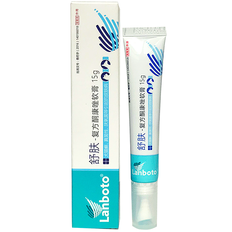 朗博特舒肤15g/支宠物各种皮肤问题犬猫通用皮肤用品