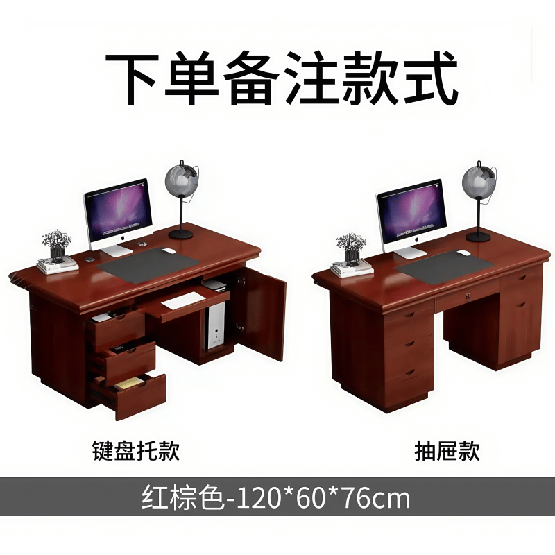 鑫木樽电脑桌120*60cm张高清大图