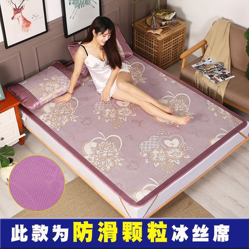 夏季凉席1.8米床单人草席1.2m学生宿舍席子0.6米冰丝席三件套1.5m_2 90*195cm冰丝席+1只枕套 缘定今生-紫色