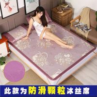 夏季凉席1.8米床单人草席1.2m学生宿舍席子0.6米冰丝席三件套1.5m