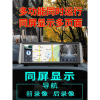 凌度(BLACKVIEW)汽车中控行车记录仪高清夜视台式货车导航倒车影像电子狗一体 黑色 套餐五单镜头