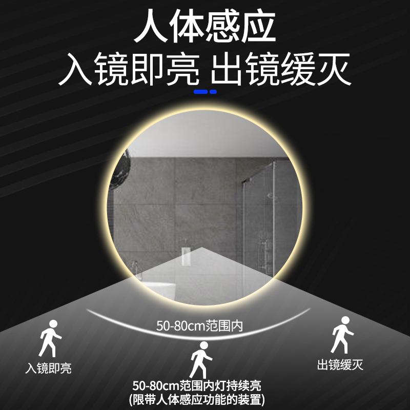 正山 圆形led浴室镜语音触摸屏防雾智能镜卫生间化妆带灯镜壁挂式