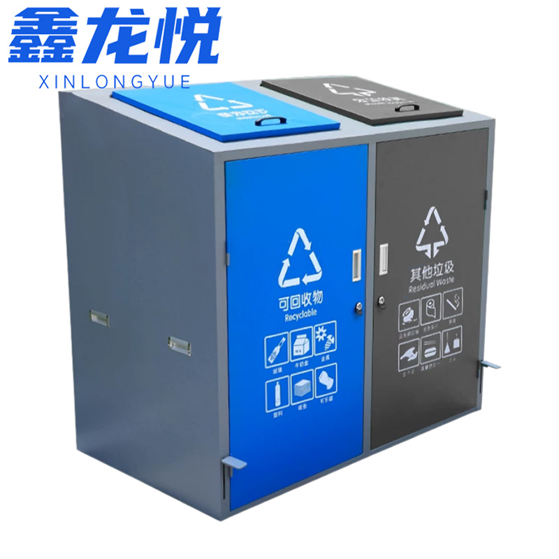 鑫龙悦 垃圾桶脚踏双桶480L