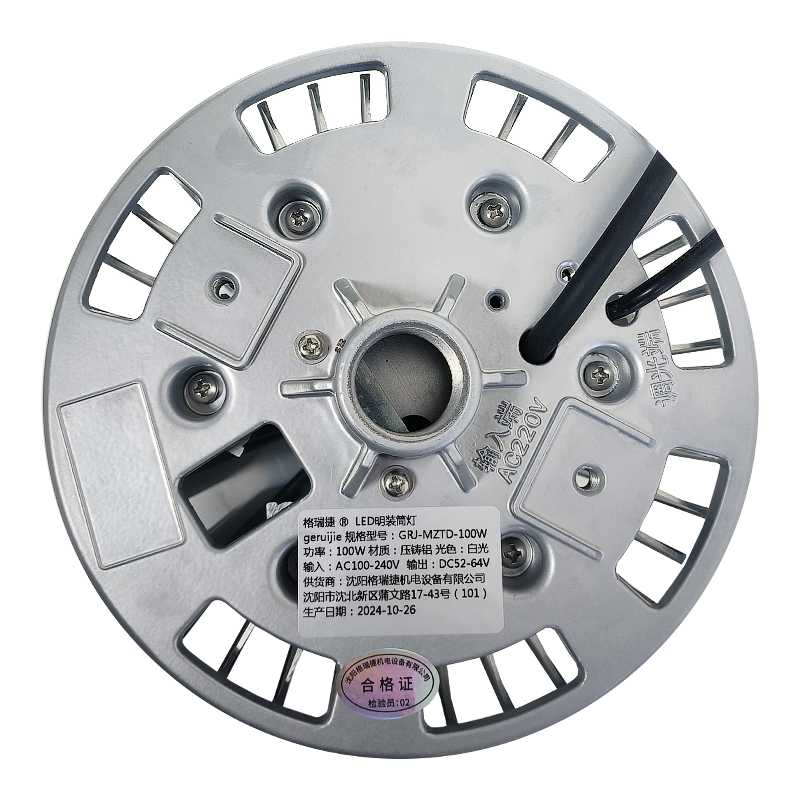 格瑞捷LED明装筒灯GRJ-MZTD-100W 白光/个高清大图