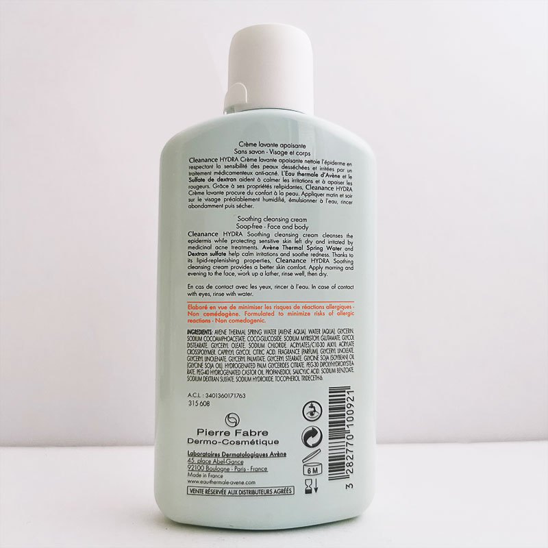 保税法国avene雅漾舒缓修复洁面乳洗面奶清洁滋润保湿温和抗刺激200ml