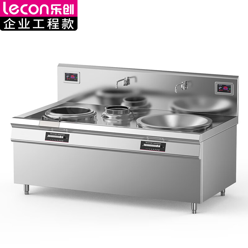 乐创( lecon)大小组合灶LC-J-DX1520