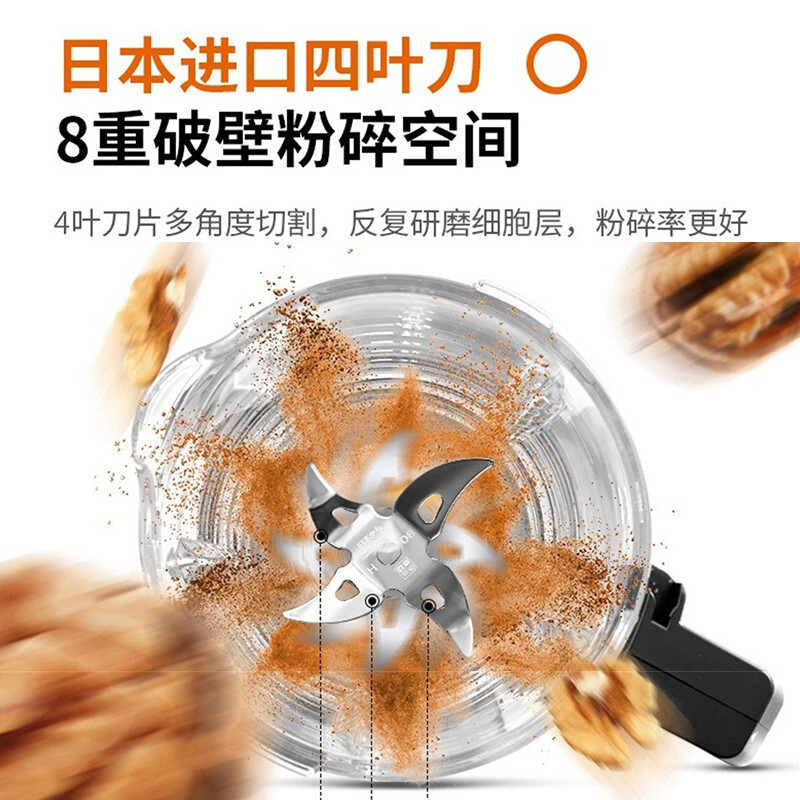 九阳(Joyoung)破壁机家用低音智能预约加热全自动料理机多功能豆浆机搅拌辅食机榨汁机升级低音L18-Y933(单杯)