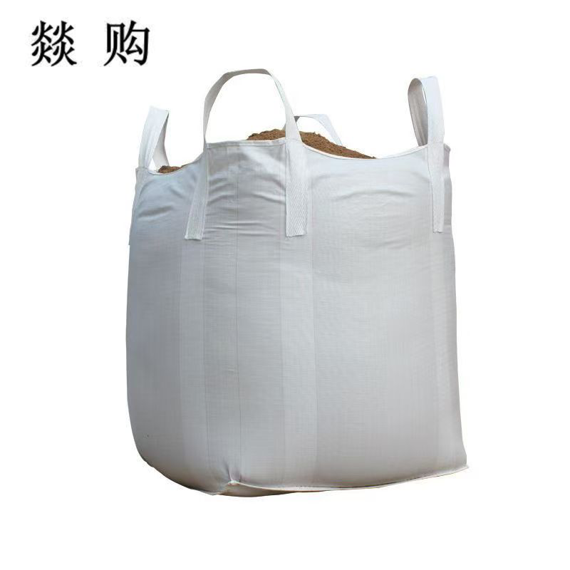 燚购 集装袋100*100*100cm 个高清大图