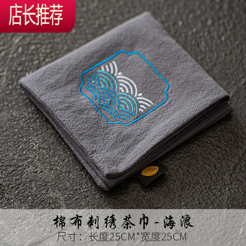 吸水棉麻刺绣茶巾禅意茶台茶垫毛巾中国风小茶席功夫茶道茶桌抹布JING PING茶具