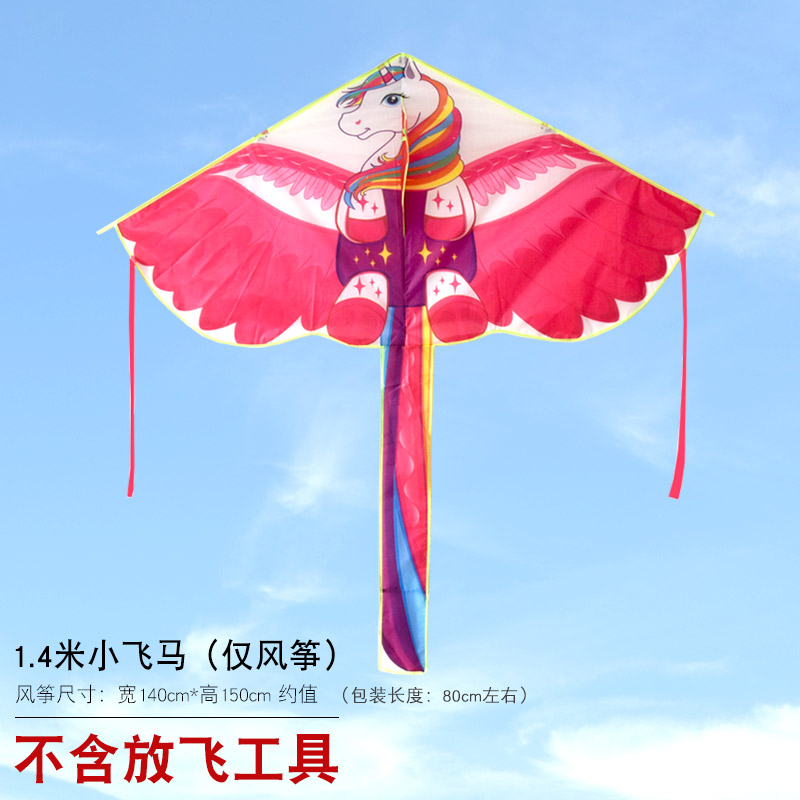 新款小鹦鹉风筝儿童微风易飞初学卡通凤凰小三角长尾潍坊风筝创意 三维工匠 1.4米小飞马(仅风筝)高清大图