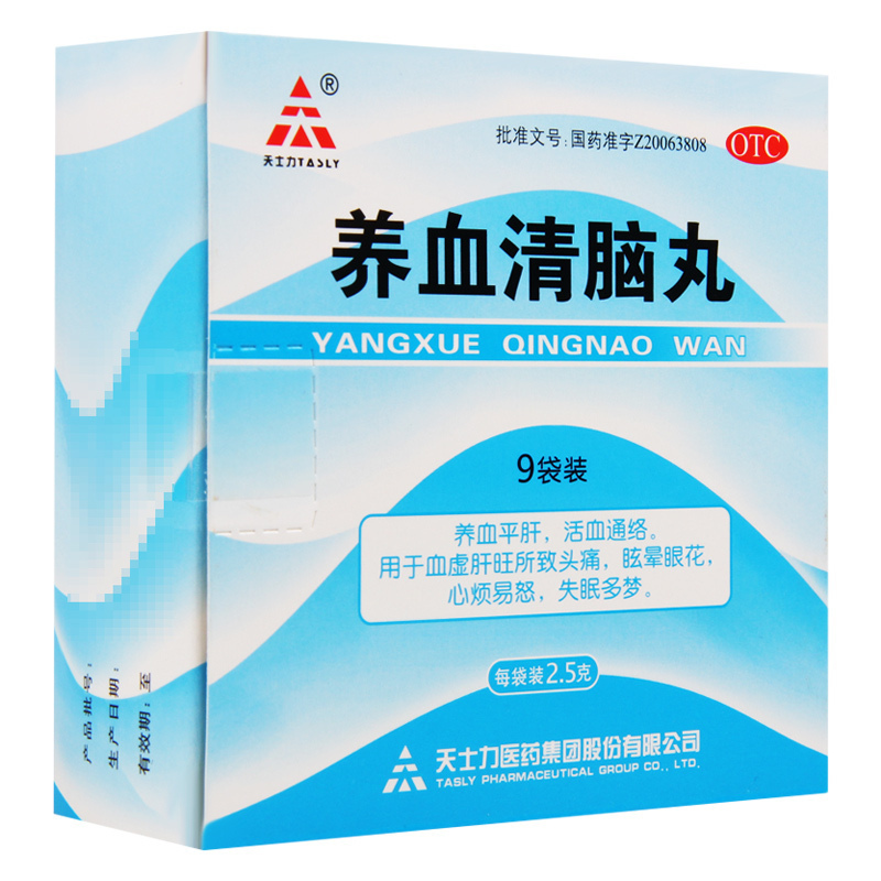 天士力 养血清脑颗粒4g*9袋/盒