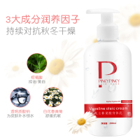 凡士林果酸身体乳 保湿补水滋润营养香体润肤露200ml 缤肌香味持久嫩白