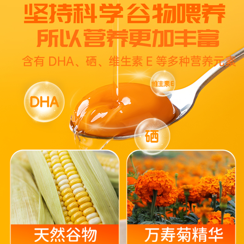[苏鲜生推荐] 这时光可生食鸡蛋10枚礼盒装 新鲜无菌营养溏心蛋温泉蛋