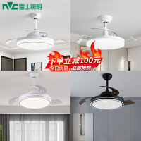 雷士照明吊扇灯客厅餐厅家用风扇吊灯简约现代电扇灯具遥控隐形风扇灯
