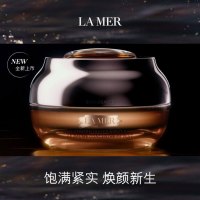 海蓝之谜鎏金焕颜夜间修护霜 全新上市鎏金面霜 鎏金睡眠面霜50ml