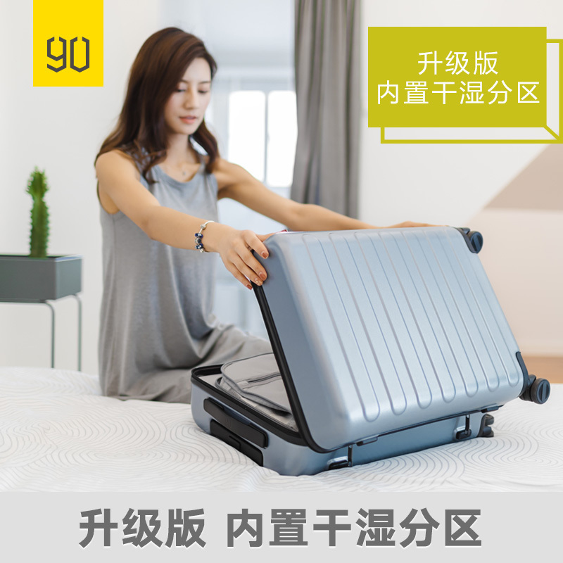 90分商旅两用旅行箱静音万向轮商务登机行李箱子 男女密码拉杆箱 湖光蓝 28寸