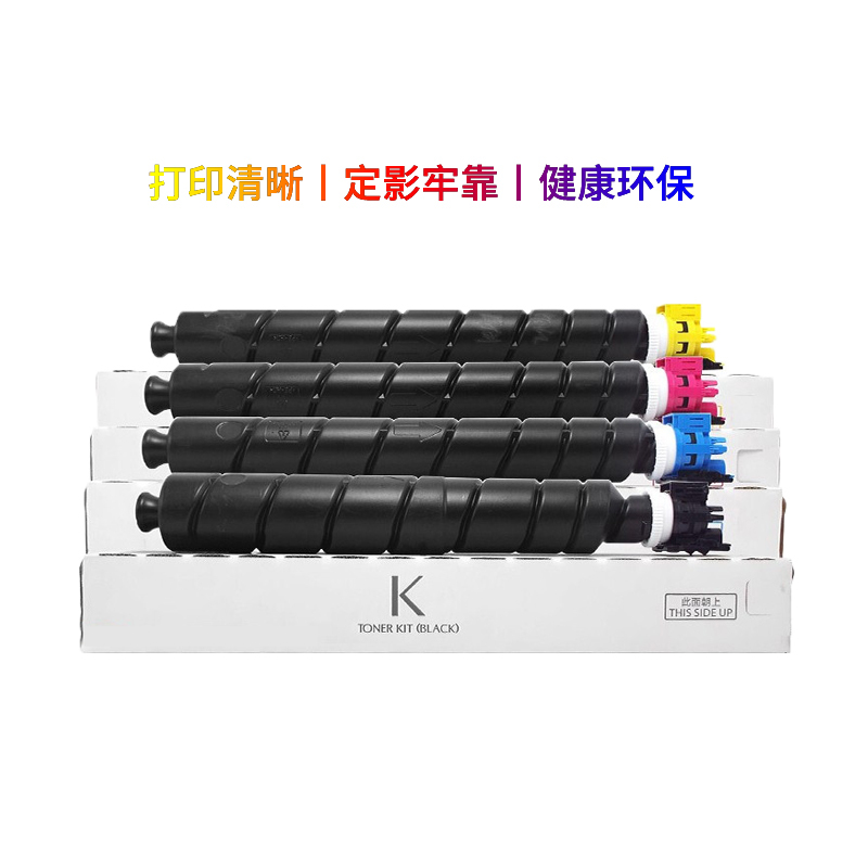 京瓷(kyocera)TK-8518原装粉盒 适用于5052/5053/6052/6053ci TK-8518一套四色
