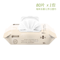 安织爱 新品 淘米水婴儿手口湿巾 80抽*5包