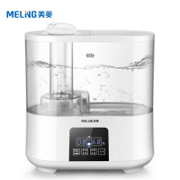 美菱(MEILING)MH-260D加湿器 智能恒湿,便携上加水,远程遥控,卧室办公室空调房加湿器,孕妇婴儿适用增湿器