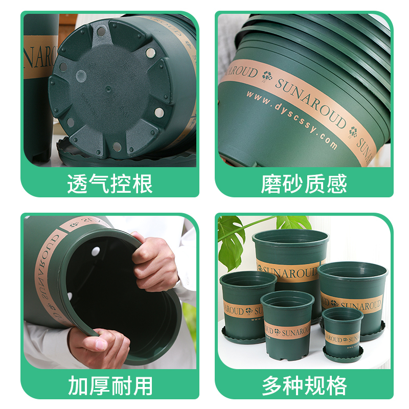 花盆盆家用塑料加厚阳台盆景多肉加仑盆绿萝专用盆栽月季草莓高清大图