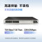 华为(HUAWEI)S5731S-H24T4XC-A万兆三层核心汇聚全网管交换机24口千兆电+4口万兆光
