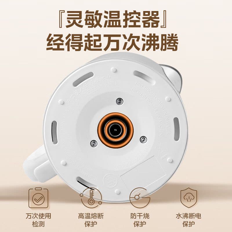 美的(Midea)[补贴]电水壶烧水壶热水壶 食品级304不锈钢双层防烫暖水壶1.7升大容量开水壶MK-SH17M301图片