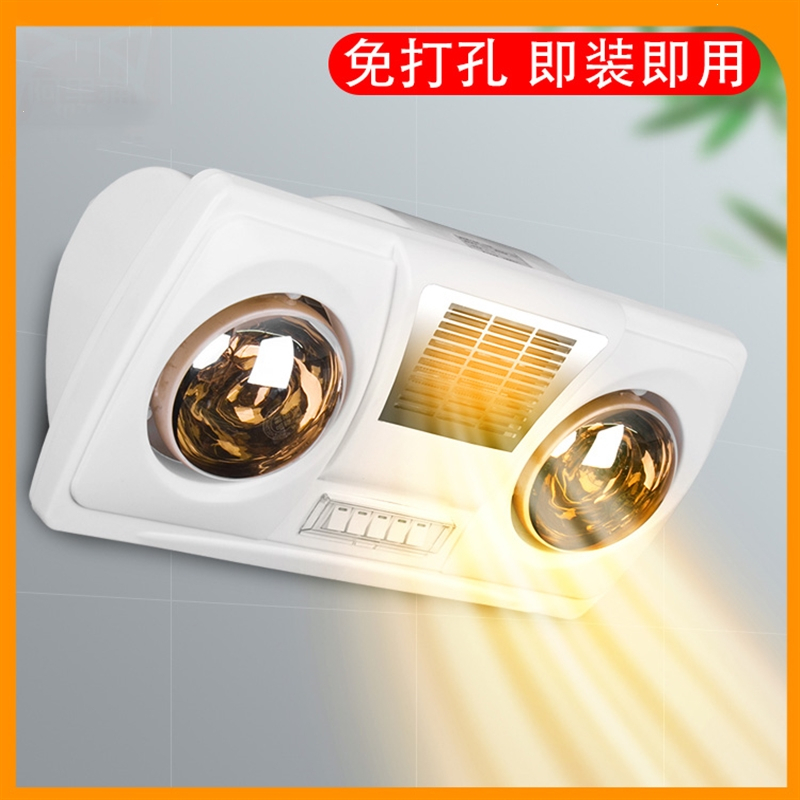 浴霸壁挂式洗澡间黄金蛋灯暖挂墙挂壁式风暖型卫生间浴室取暖器灯免打孔_白色灯风暖2080W