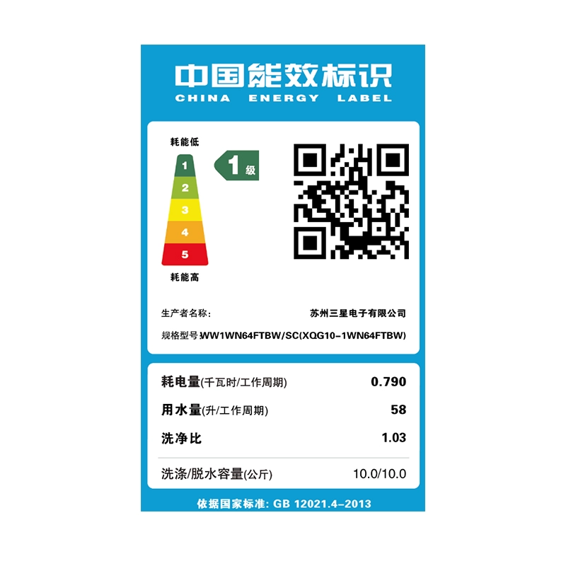 三星(SAMSUNG)10kg公斤滚筒洗衣机大容量家用智能BLDC变频蒸汽除菌白色WW10T554DAT