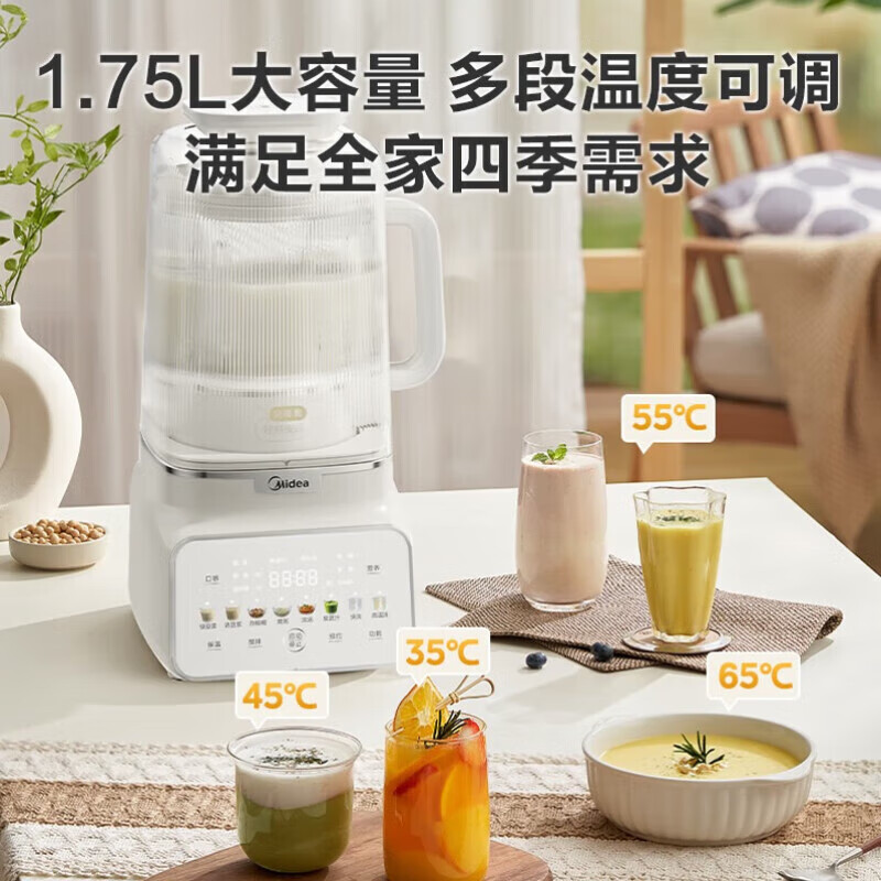 美的(Midea)安睡变频破壁机豆浆机榨汁料理机柔音变频电机触控彩屏口感可调 MJ-FC18高清大图