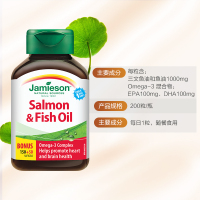 【比鱼油更好】jamieson 健美生 三文鱼油软胶囊 200粒/瓶 加拿大进口 鱼油/深海鱼油 325克