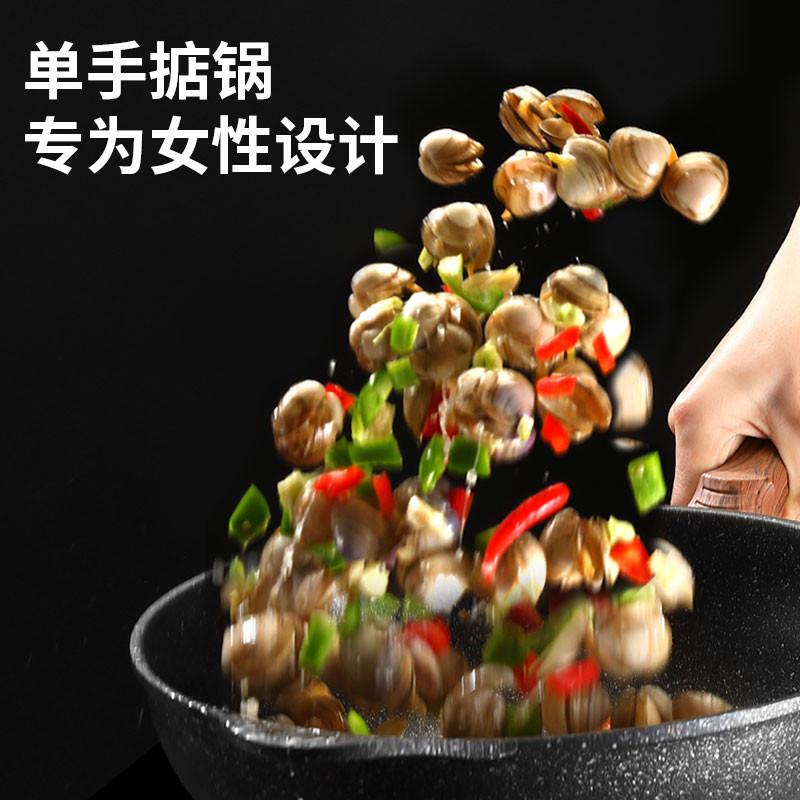 新思特3206平底锅不粘锅家用麦饭石煎锅煎蛋牛排烙饼电磁炉专用不沾锅炒锅