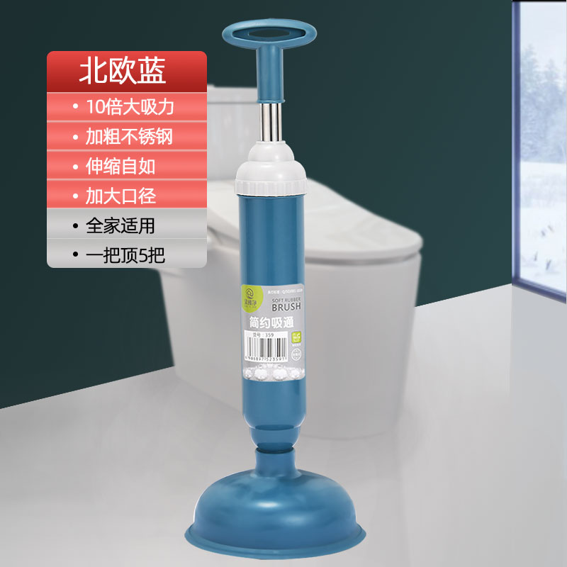 【补贴10%】通马桶疏通器皮搋子厕所管道堵塞神器强力吸捅下水道工具一炮抽子 升级加强款【北欧蓝】-10倍大吸力