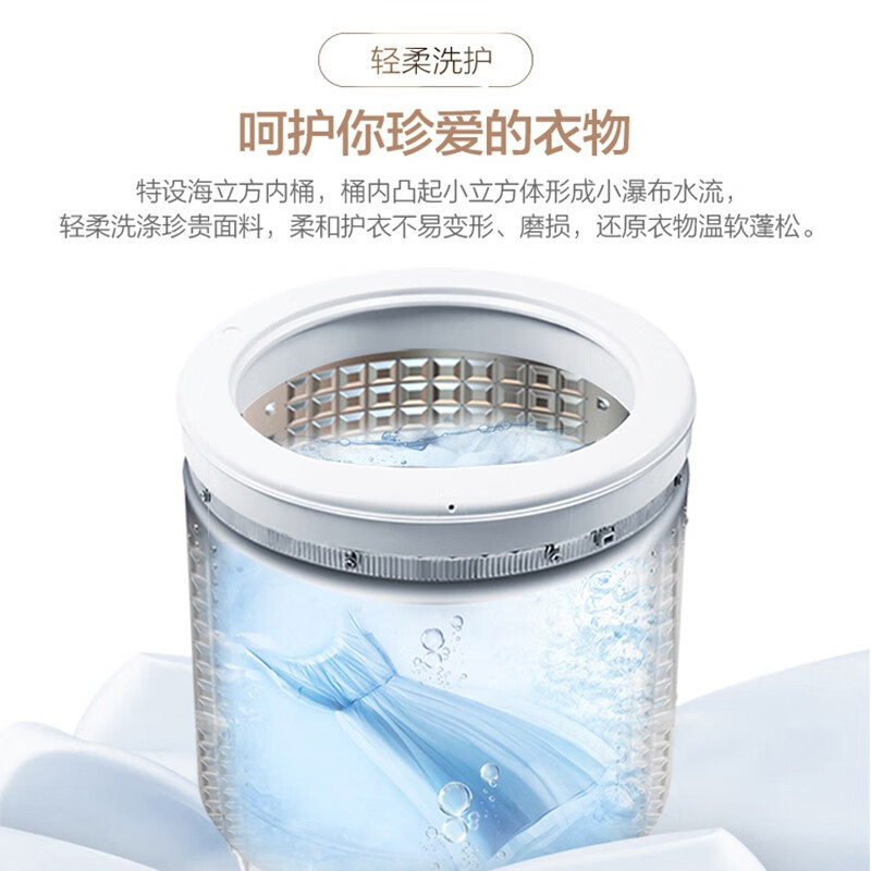 Leader 海尔出品 8公斤 波轮洗衣机全自动 浸泡洗 健康桶自洁 漂甩合一 @B80M957