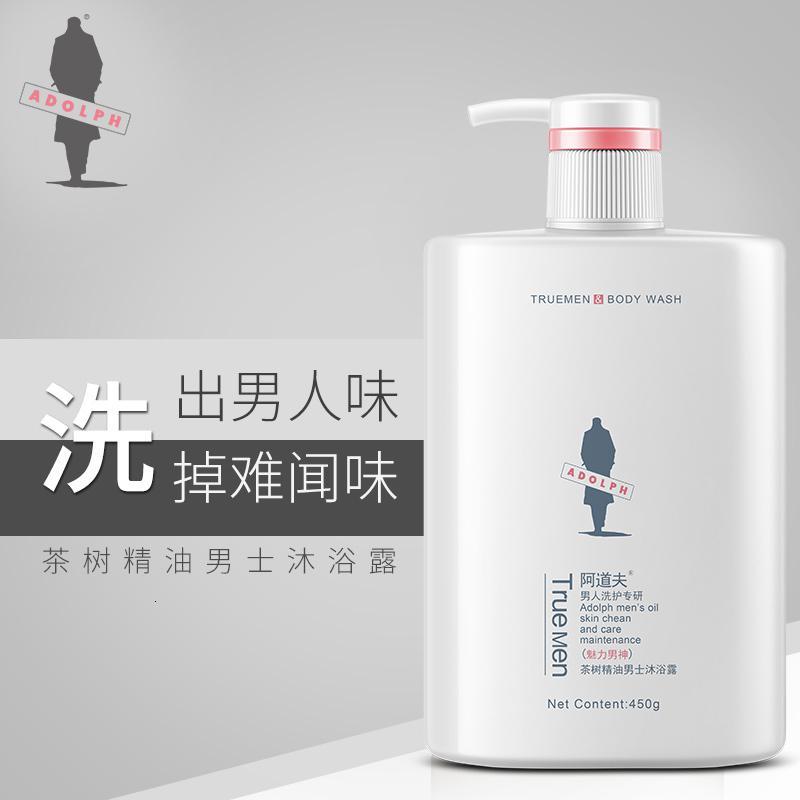 阿道夫沐浴露正品官方品牌男士专用持久留香男沐浴乳大桶装奶香味450g